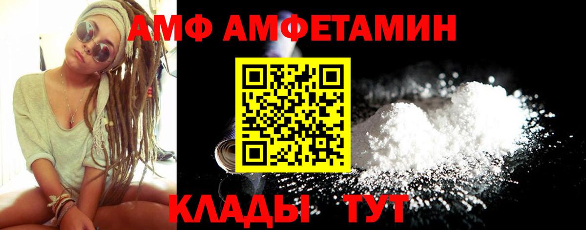 Воркута  Амфетамин  АМФЕТАМИН  Вход с VPN  Амфетамин Розовый 