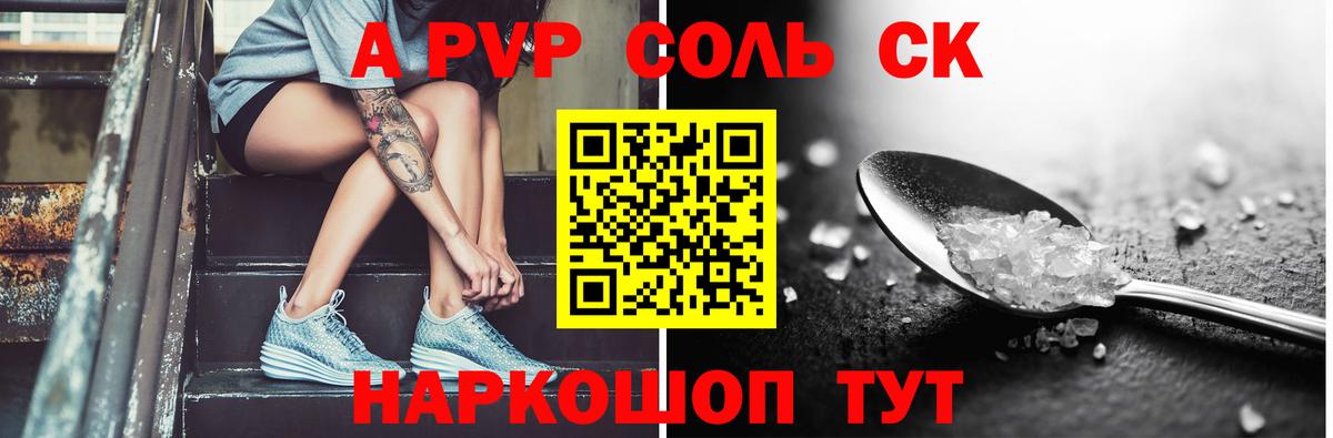 А ПВП СК КРИС Воркута