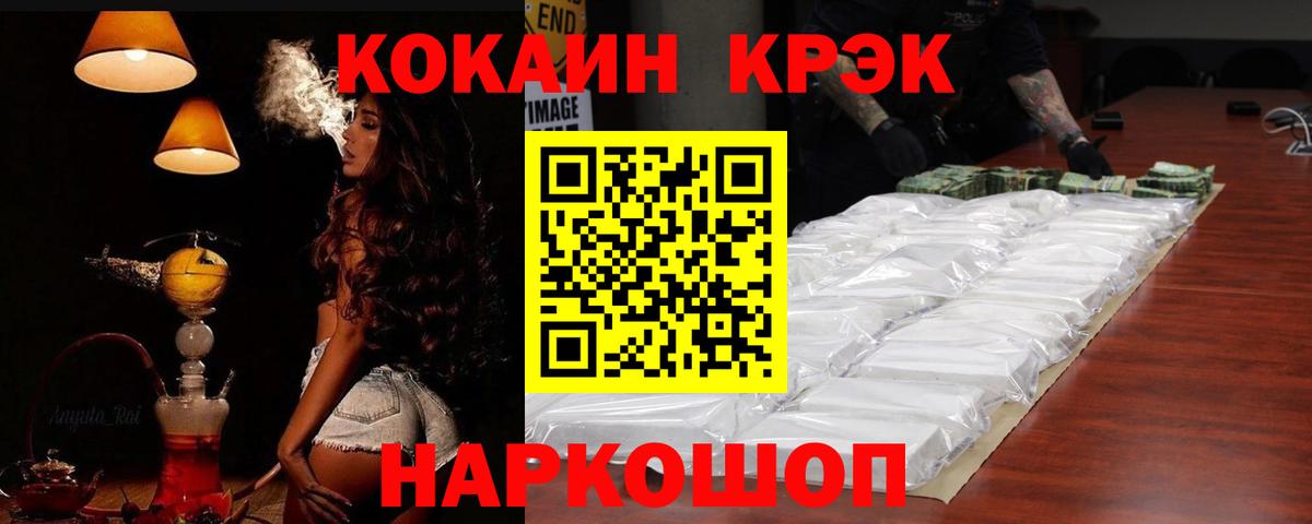 COCAIN 99% Воркута