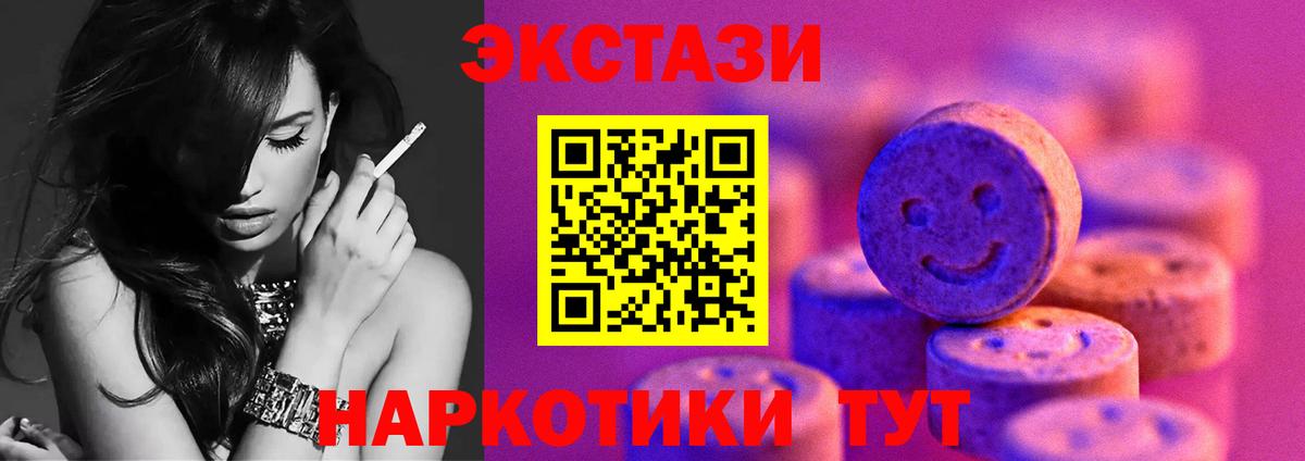Воркута  Ecstasy XTC  ЭКСТАЗИ louis Vuitton    ONION  Вход с VPN  ЭКСТАЗИ 