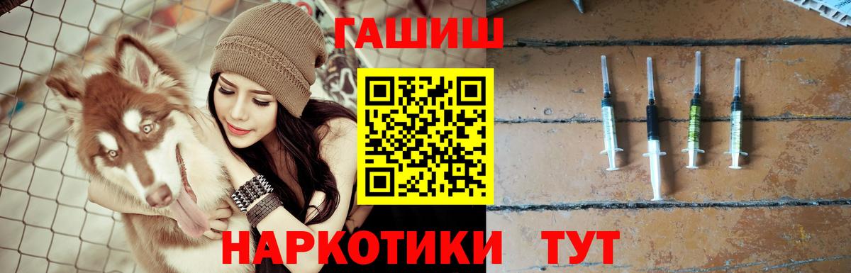 Гашиш индика сатива  Вход с VPN  ГАШИШ гашик  Воркута 