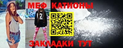 стафф Вязьма