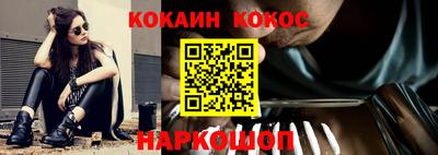 стафф Вязьма