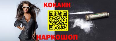 кокаин перу Вязники