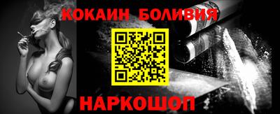 кокаин перу Вязники