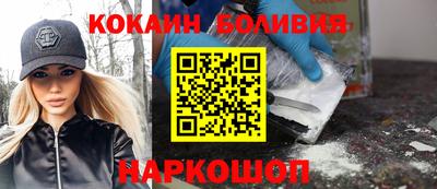 кокаин перу Вязники