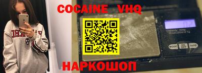 кокаин перу Вязники