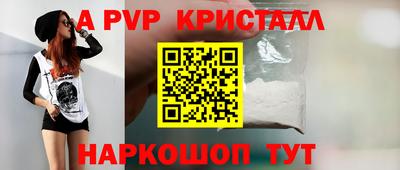 стафф Вязьма