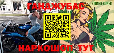 стафф Вязьма