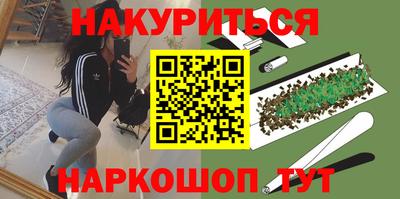 стафф Вязьма