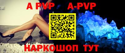 стафф Вязьма