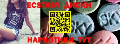 стафф Вязьма