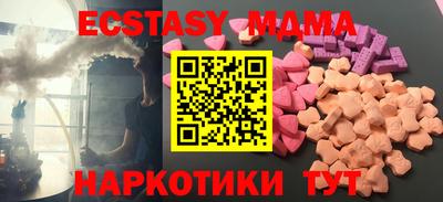 стафф Вязьма