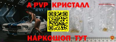 mix Вышний Волочёк