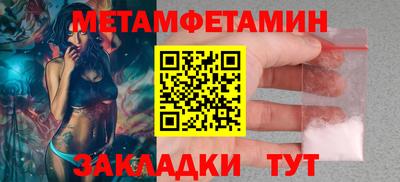 стафф Вязьма