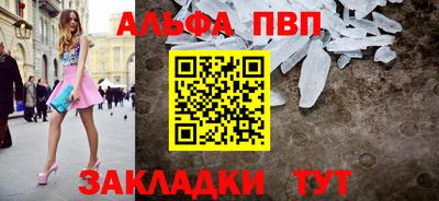 mix Вышний Волочёк