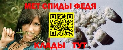 стафф Вязьма