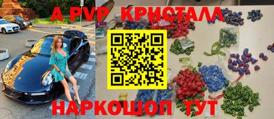 стафф Вязьма