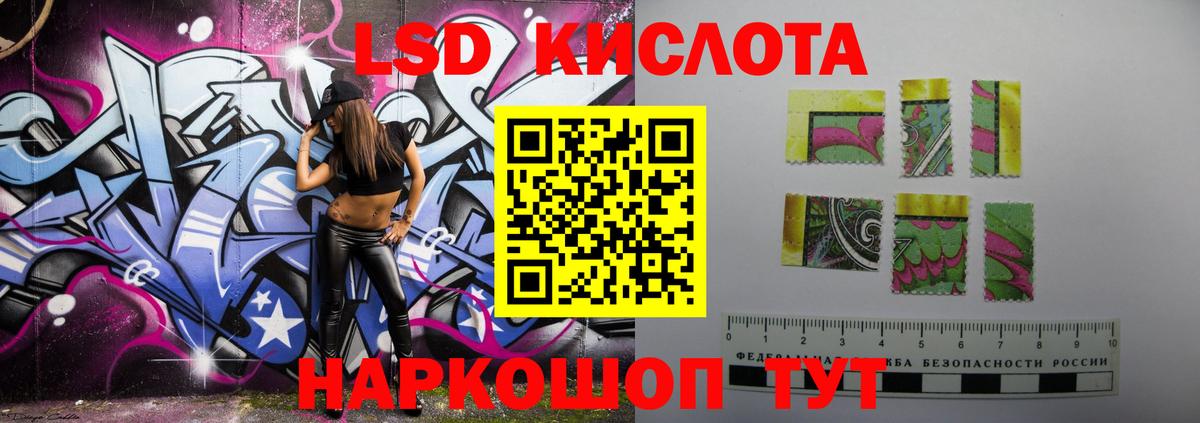 Лсд 25 экстази кислота  LSD-25 экстази ecstasy  Вход с VPN  Лсд 25 экстази  Воркута 