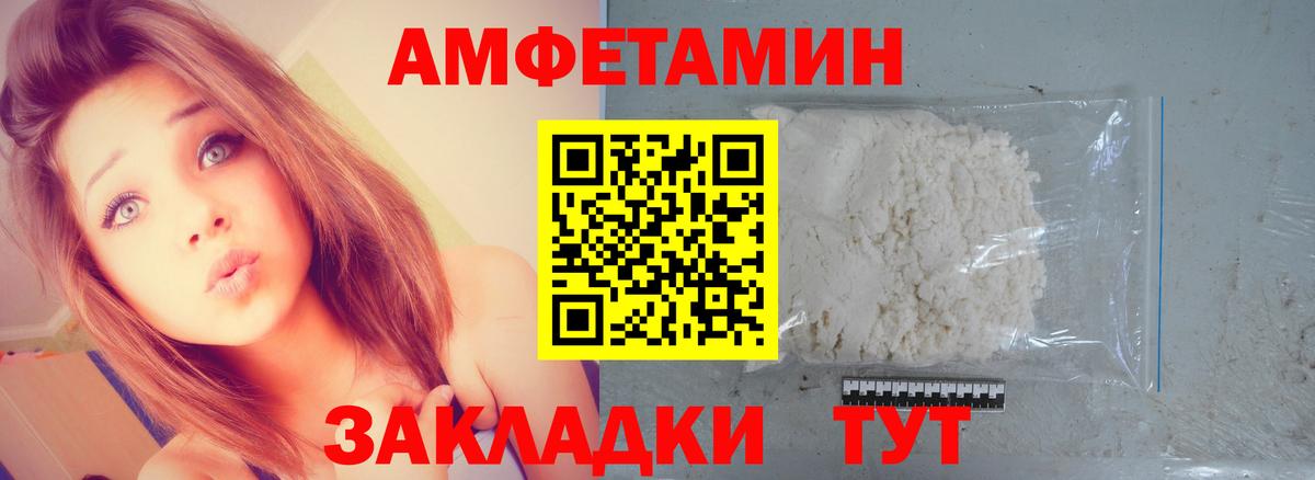 Метамфетамин кристалл Воркута