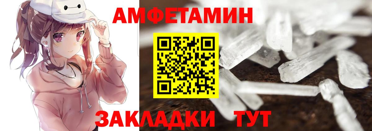 МЕТАМФЕТАМИН винт  МЕТАМФЕТАМИН винт  Воркута  Вход с VPN 