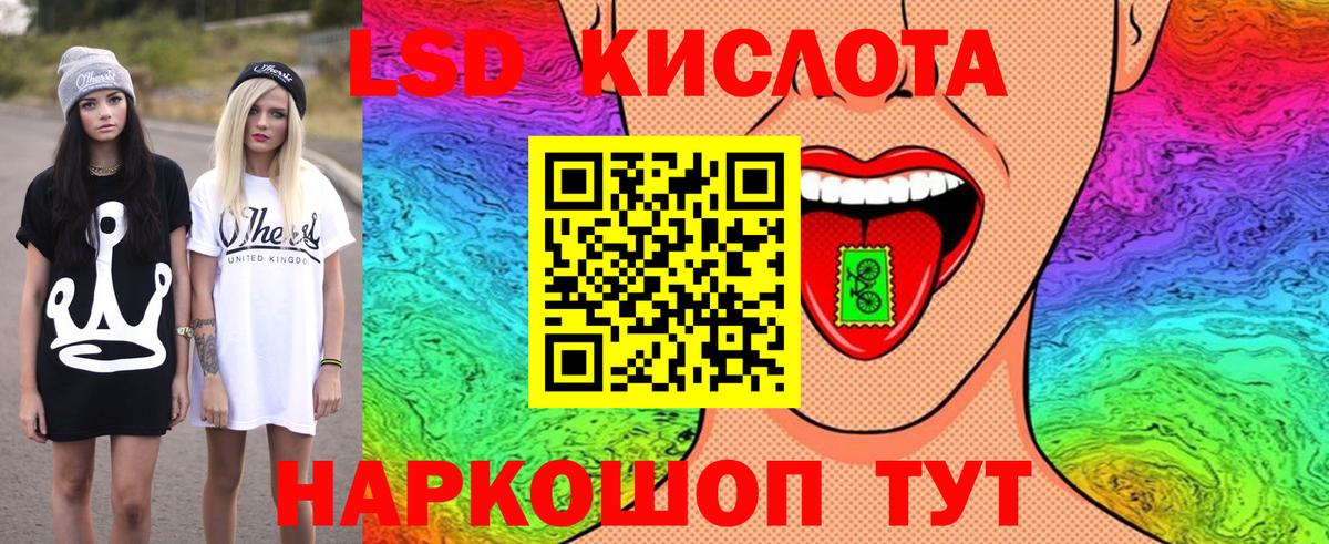 Воркута  Марки 25I-NBOMe 1,5мг  Вход с VPN 
