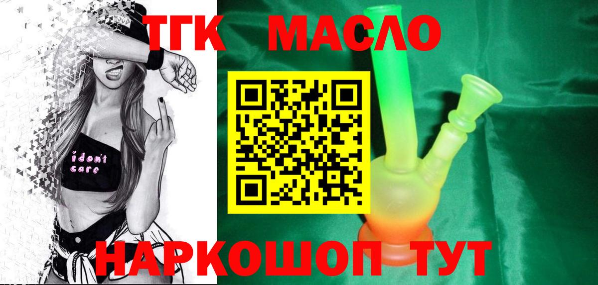 Дистиллят ТГК Wax Воркута