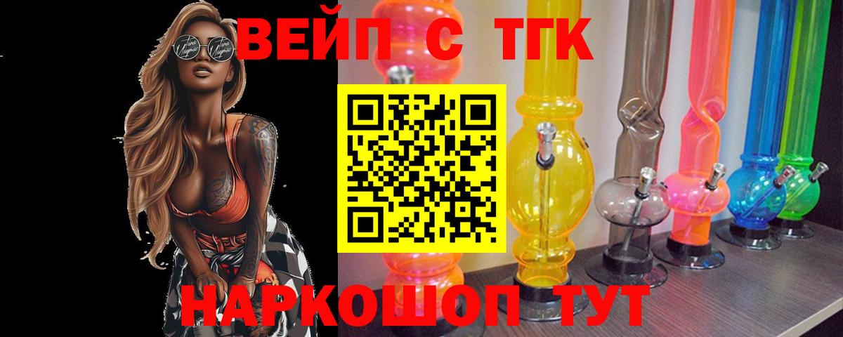 Воркута  ОМГ ОМГ маркетплейс  Вход с VPN  Дистиллят ТГК Wax 