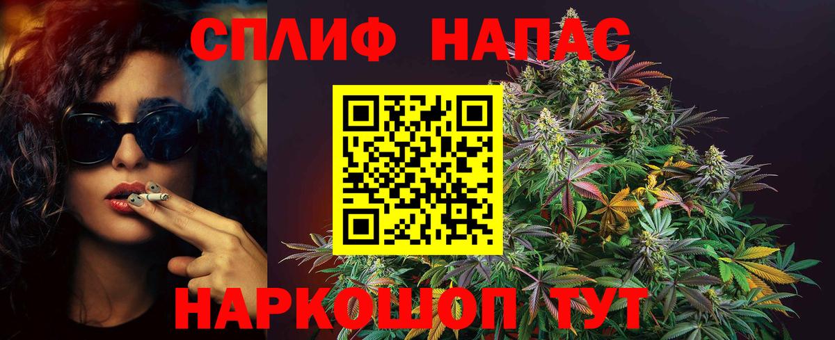 Конопля THC 21% Воркута