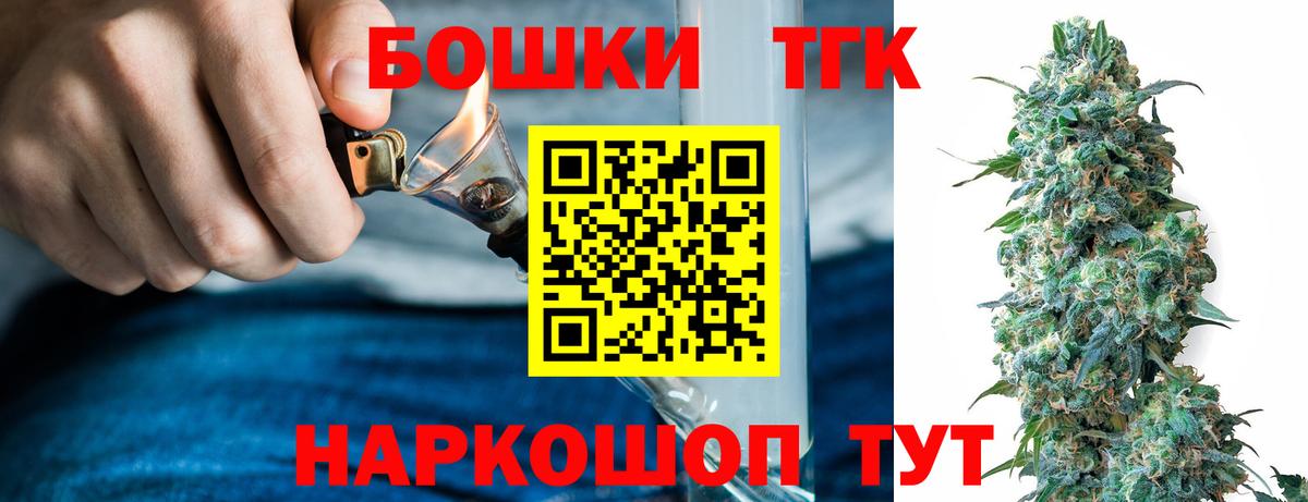 Марихуана семена  Шишки марихуана SATIVA & INDICA  Вход с VPN  Воркута  Марихуана THC 21%  МАРИХУАНА индика 